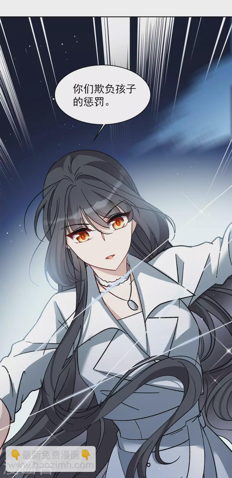 第228话 暗夜追逃3-第235话