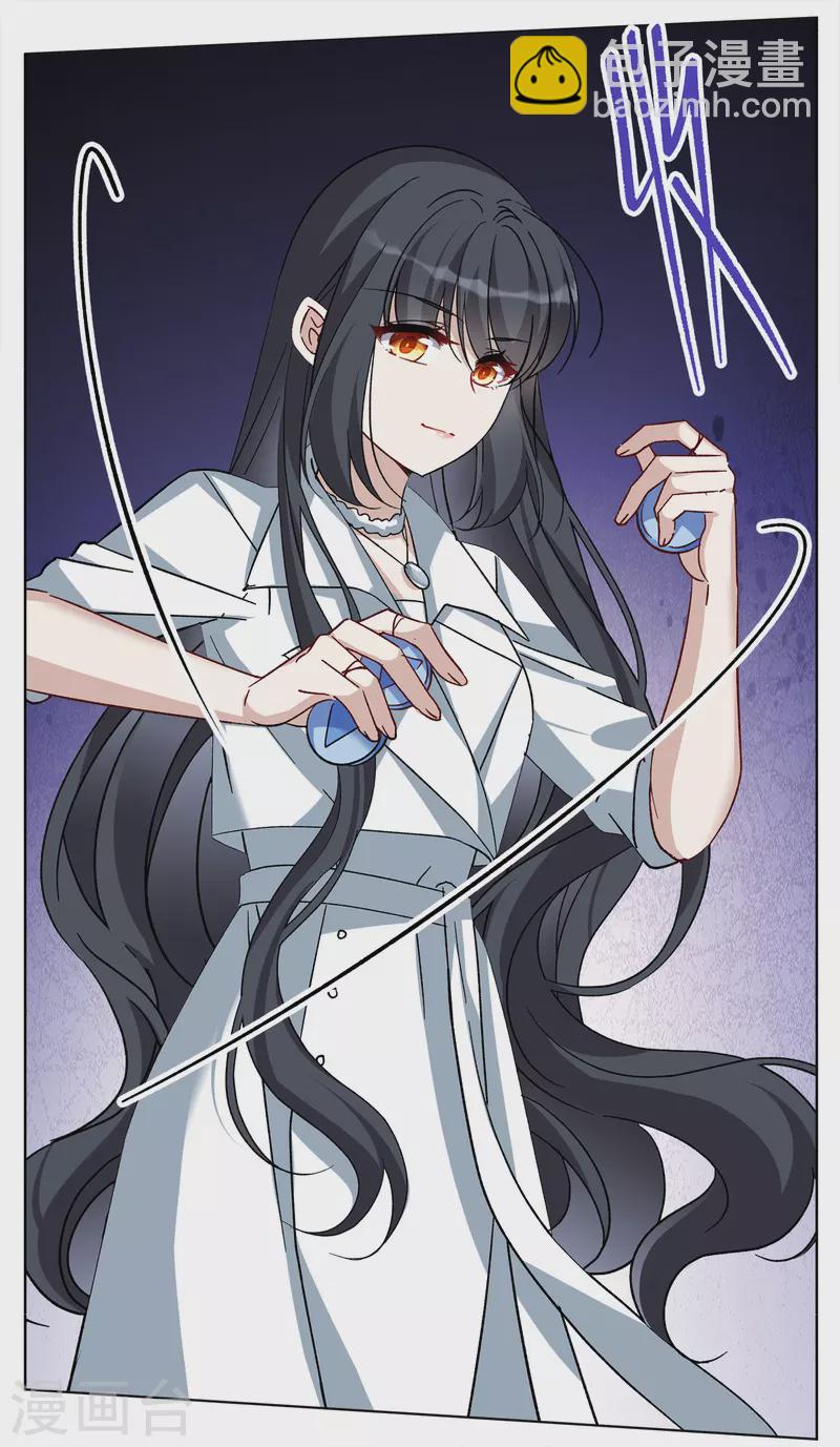 第228话 暗夜追逃3-第235话