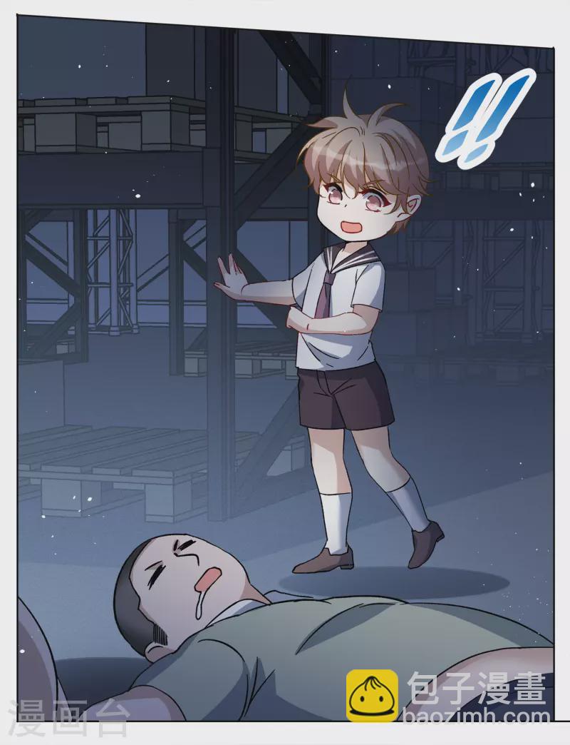 第228话 暗夜追逃3-第235话