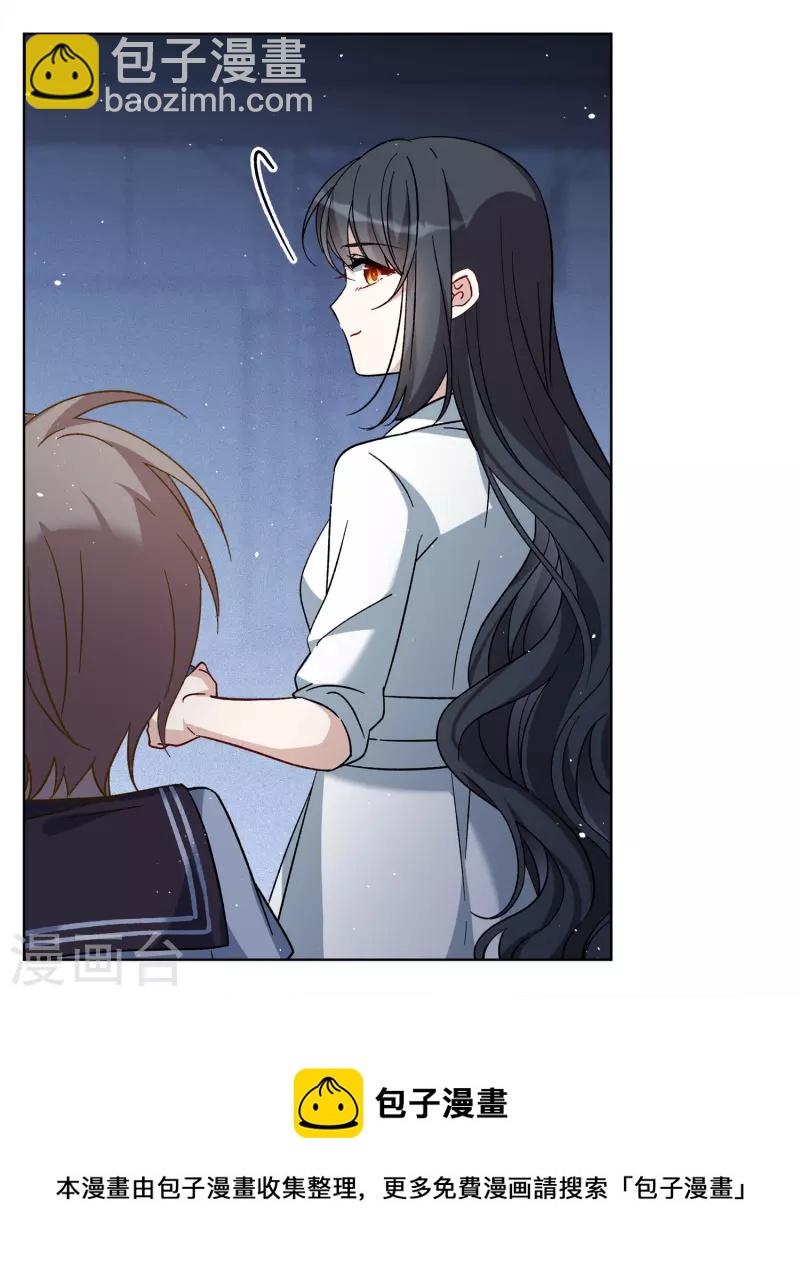 第228话 暗夜追逃3-第235话