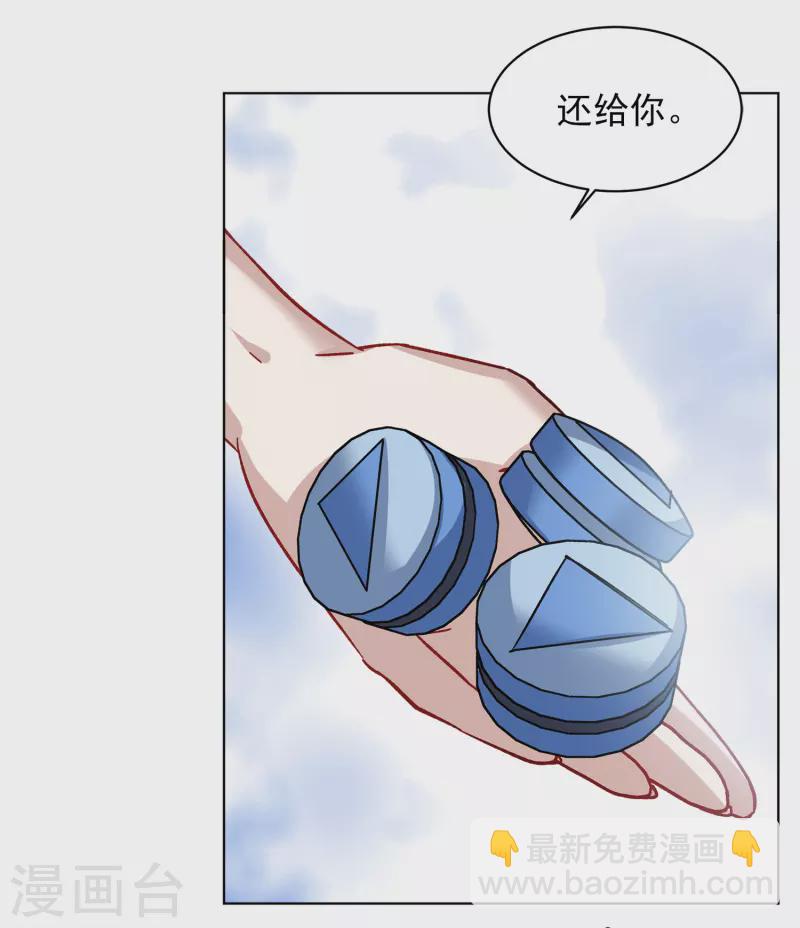 第228话 暗夜追逃3-第235话