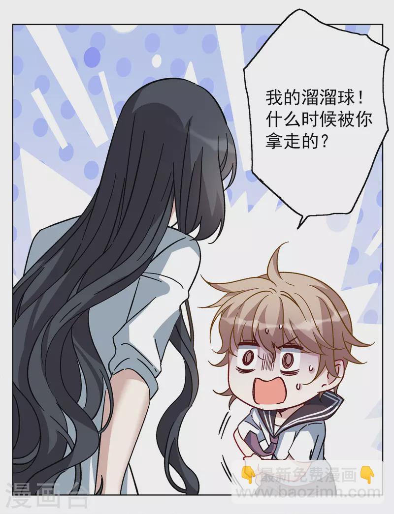 第228话 暗夜追逃3-第235话