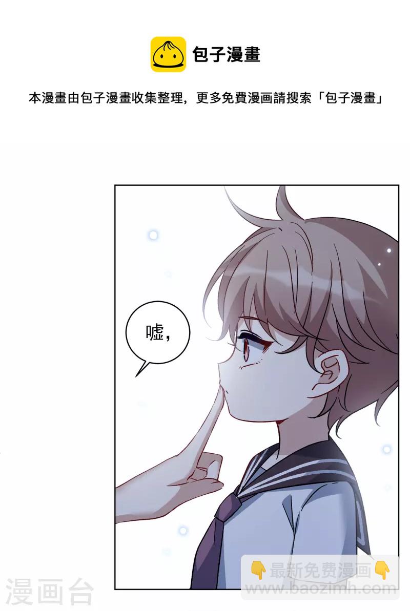 第228话 暗夜追逃3-第235话