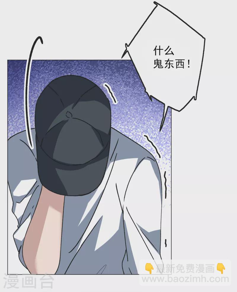 第228话 暗夜追逃3-第235话