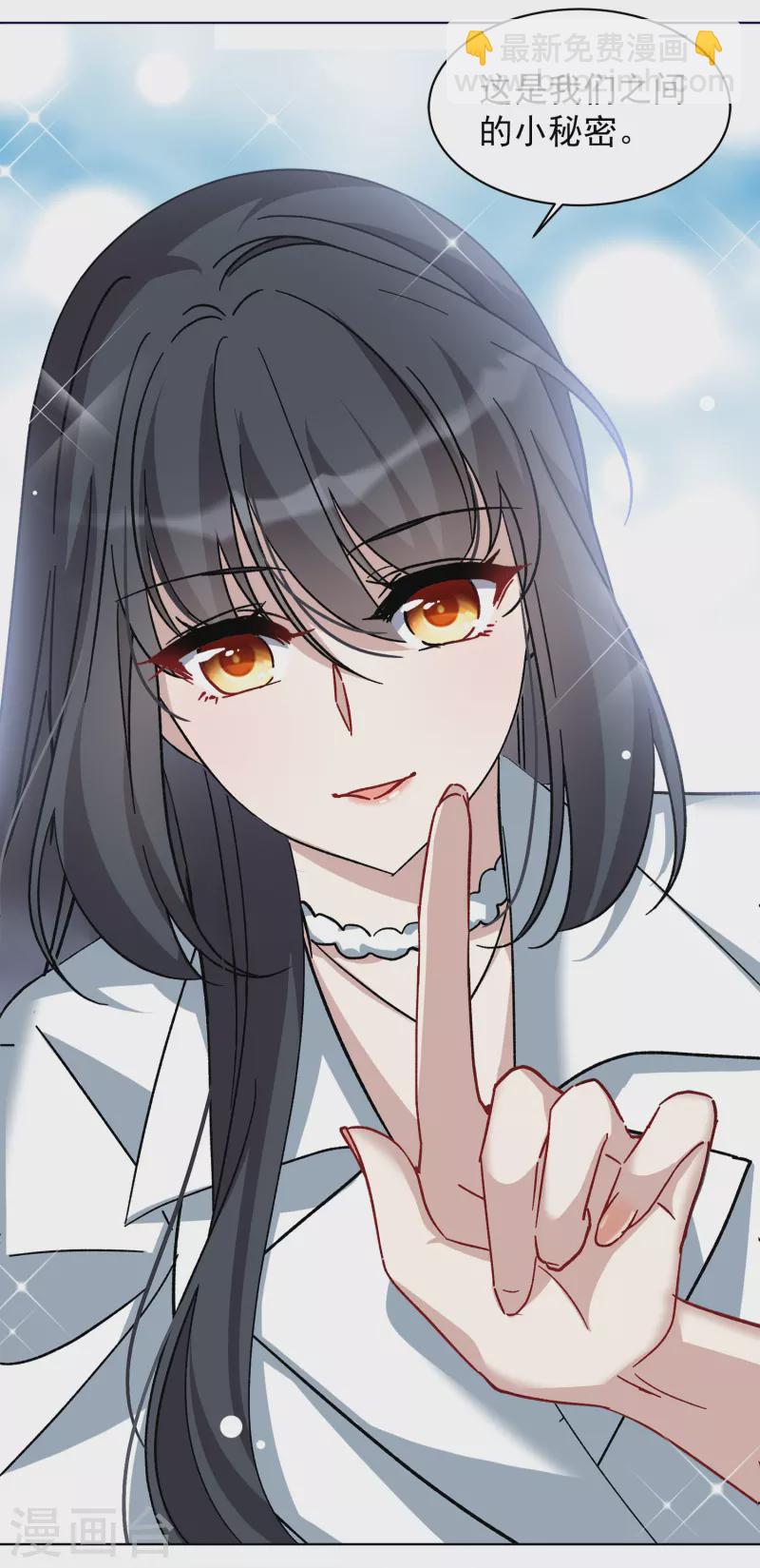 第228话 暗夜追逃3-第235话