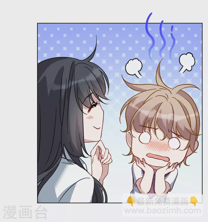 第228话 暗夜追逃3-第235话
