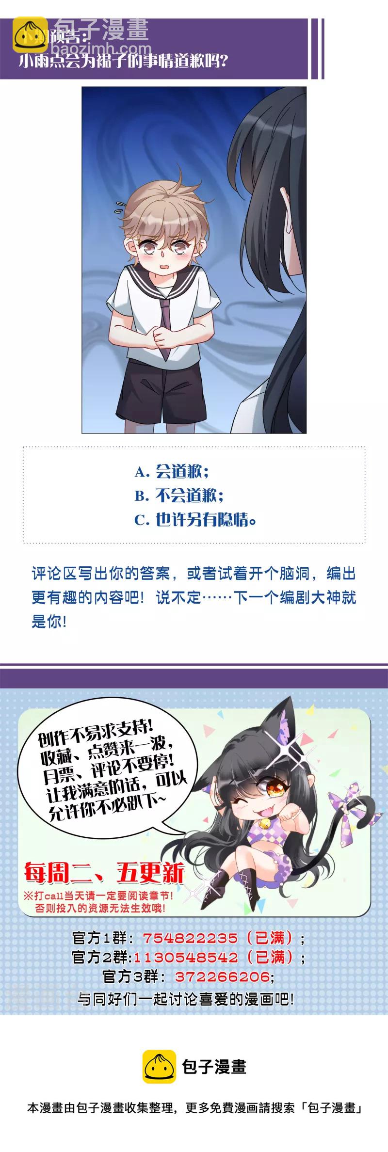 第228话 暗夜追逃3-第235话