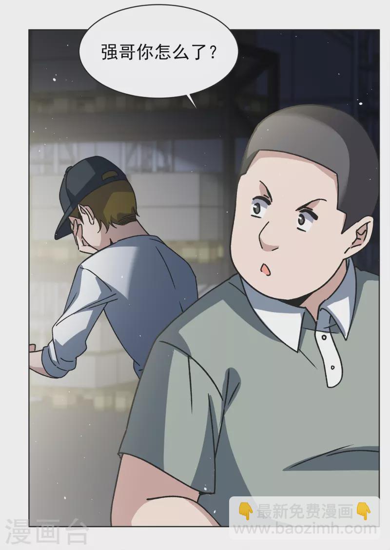 第228话 暗夜追逃3-第235话