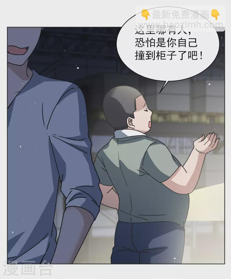 第228话 暗夜追逃3-第235话