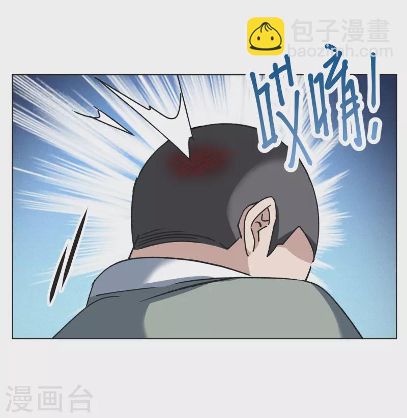 第228话 暗夜追逃3-第235话