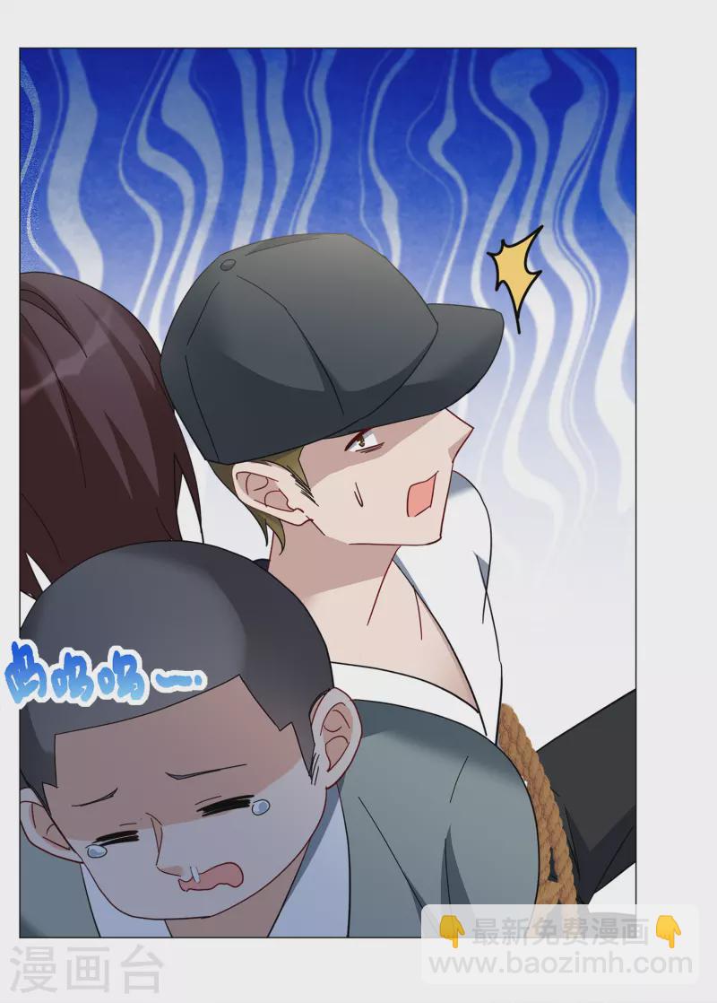第230话 白衣女鬼？2-第237话