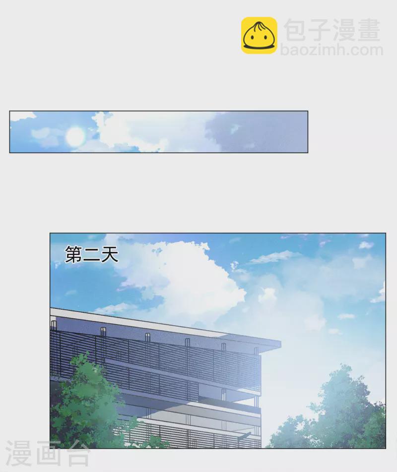 第230话 白衣女鬼？2-第237话