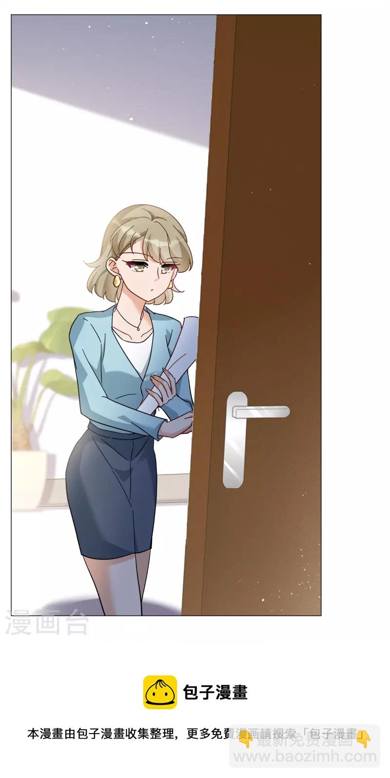 第230话 白衣女鬼？2-第237话