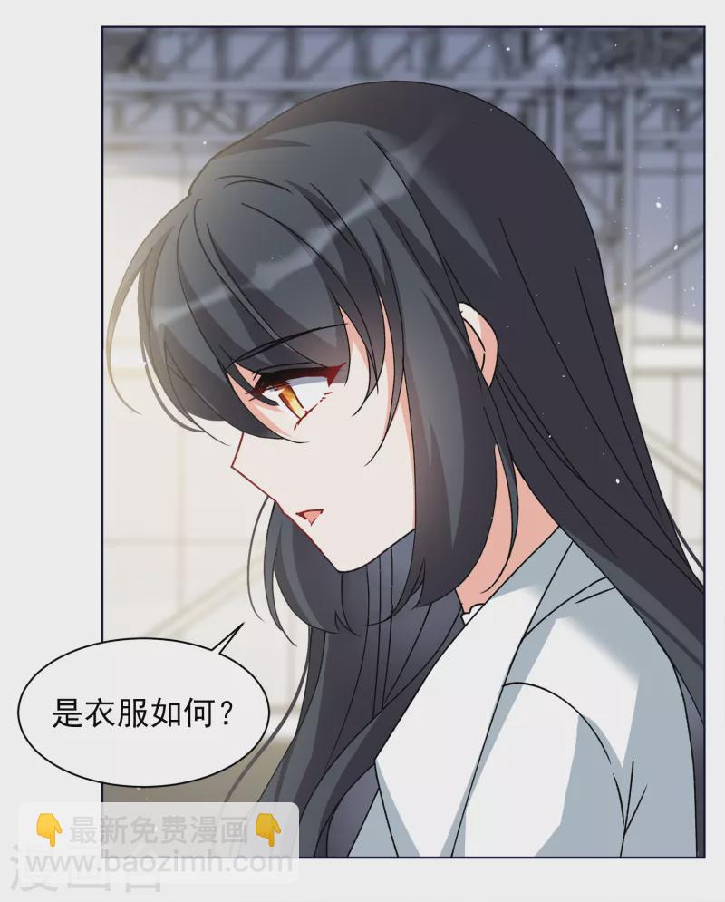 第232话 意外突降1-第239话