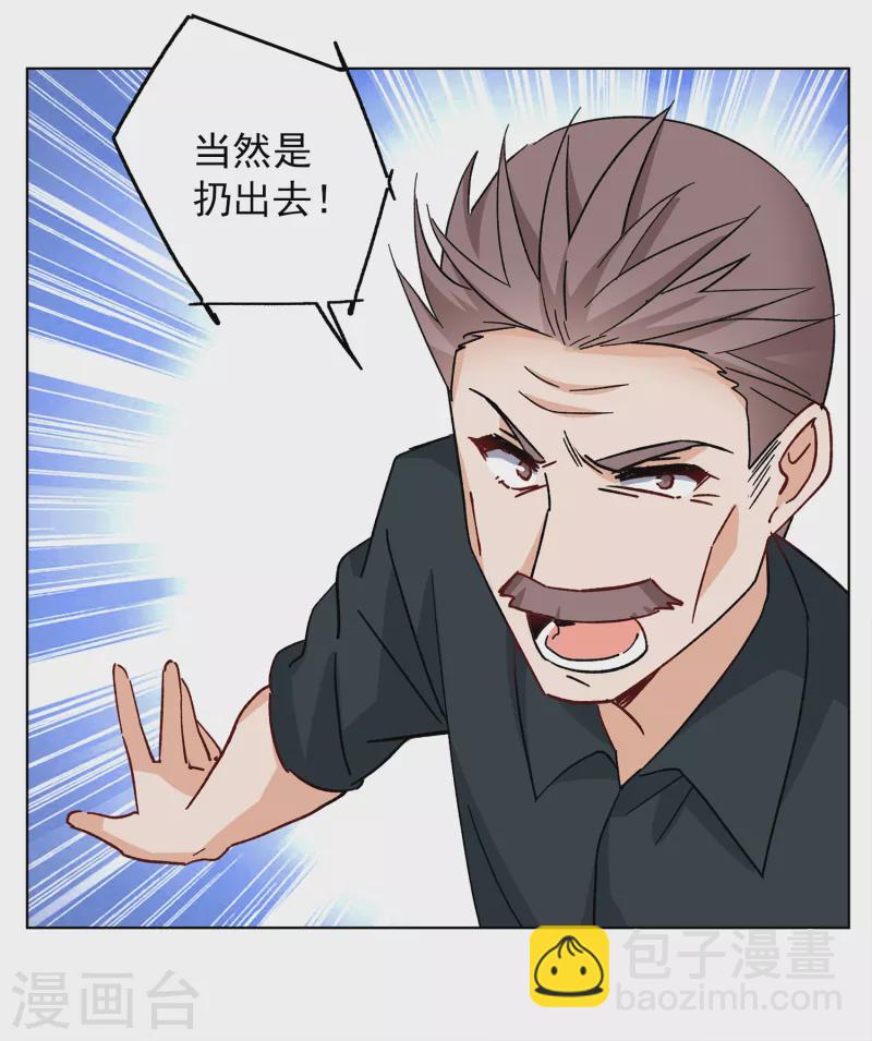 第232话 意外突降1-第239话