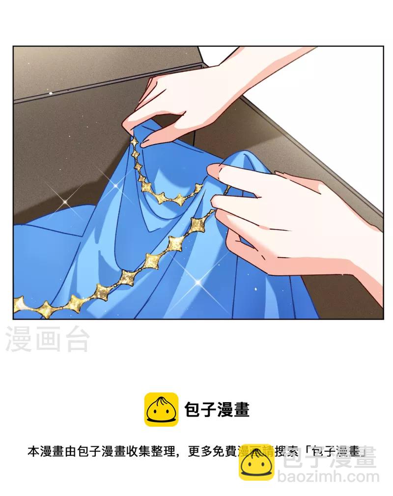 第232话 意外突降1-第239话