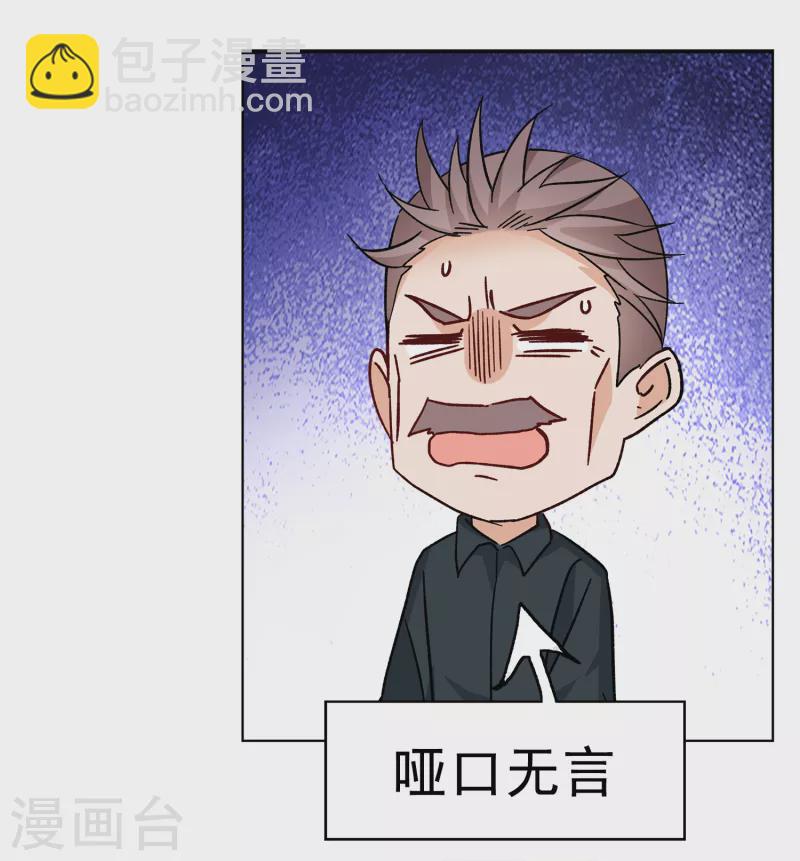 第232话 意外突降1-第239话