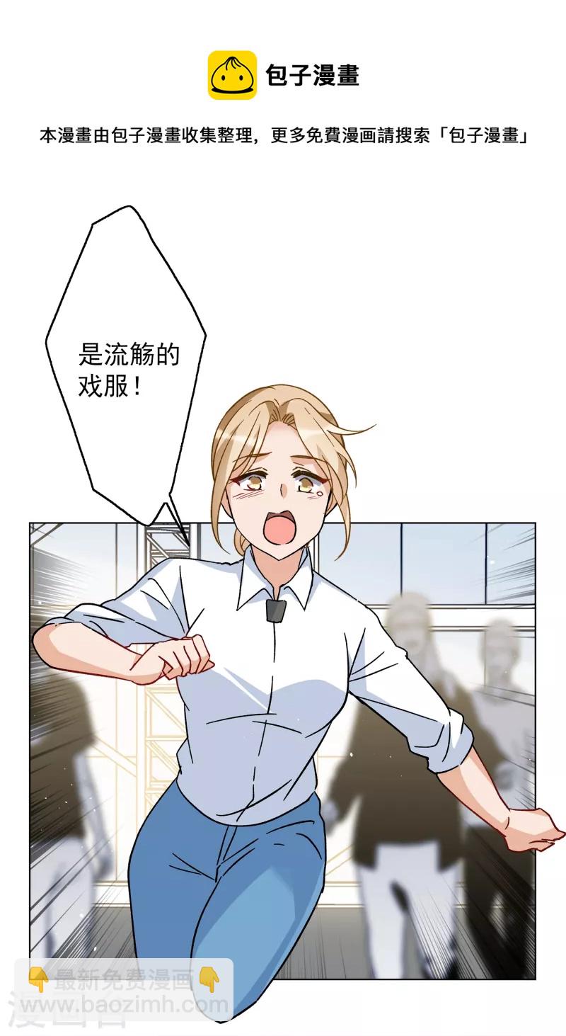 第232话 意外突降1-第239话