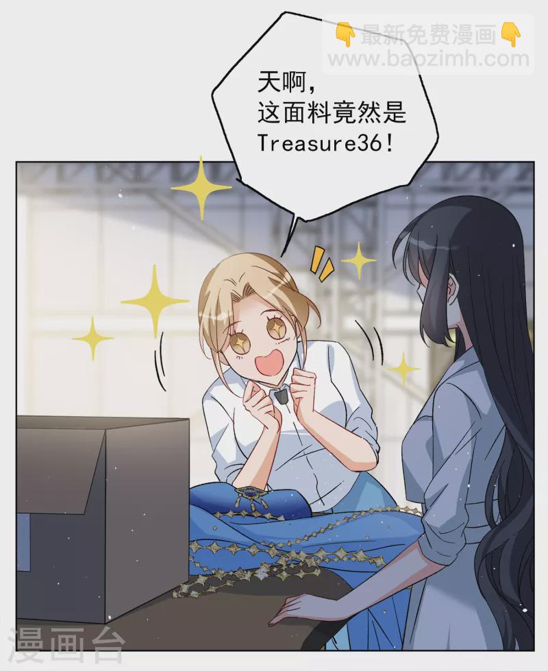 第232话 意外突降1-第239话