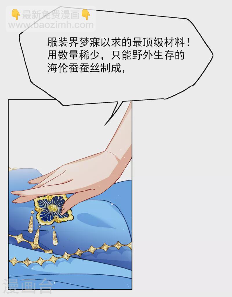 第232话 意外突降1-第239话