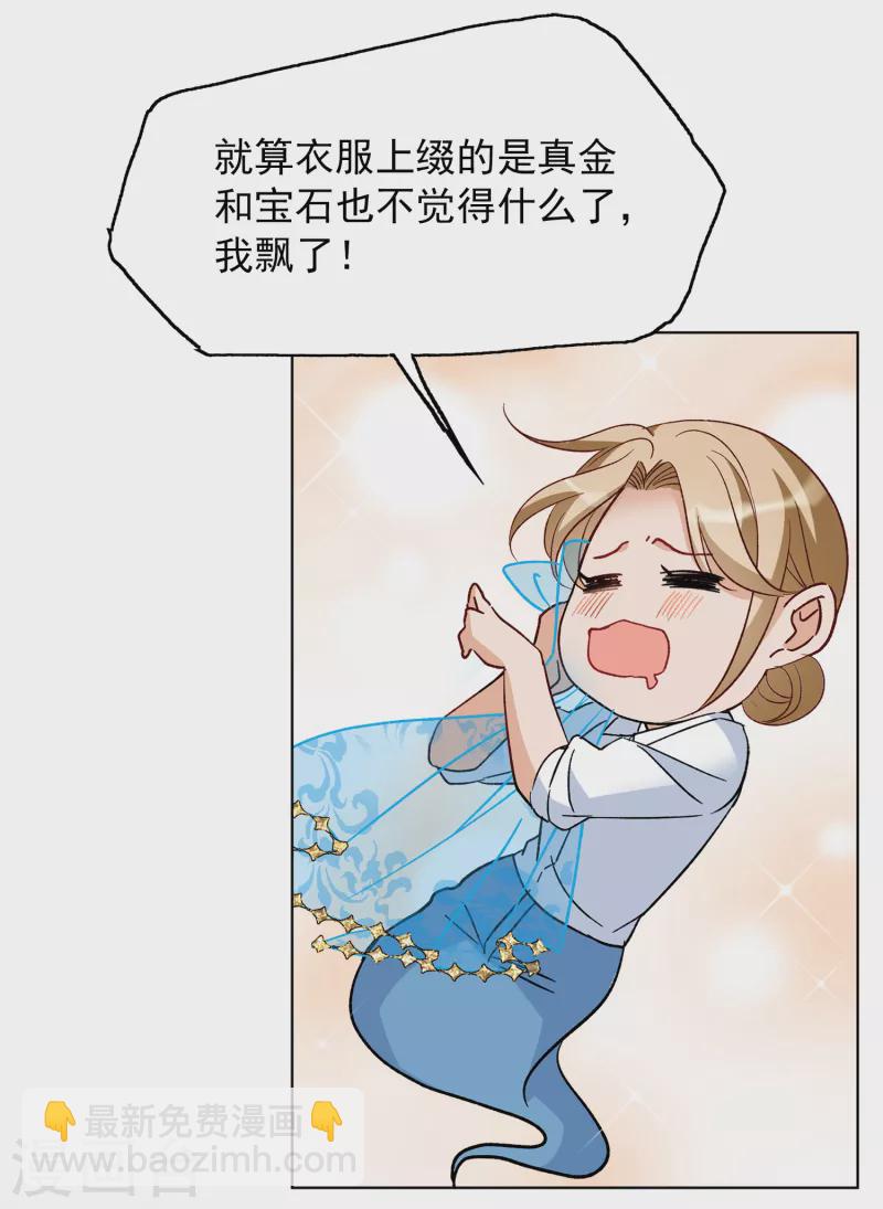 第232话 意外突降1-第239话
