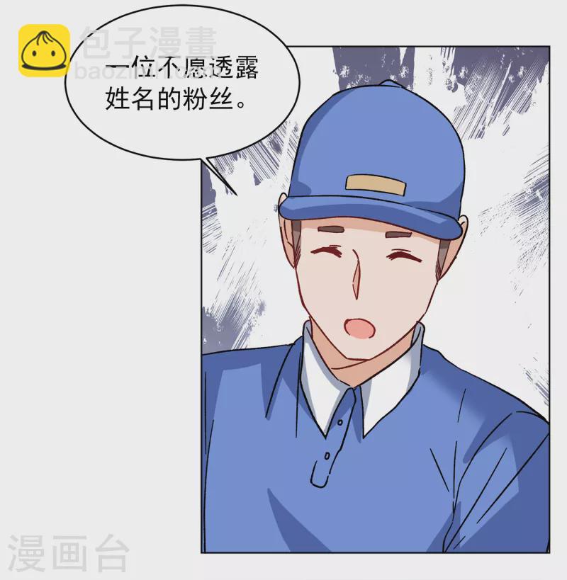 第232话 意外突降1-第239话