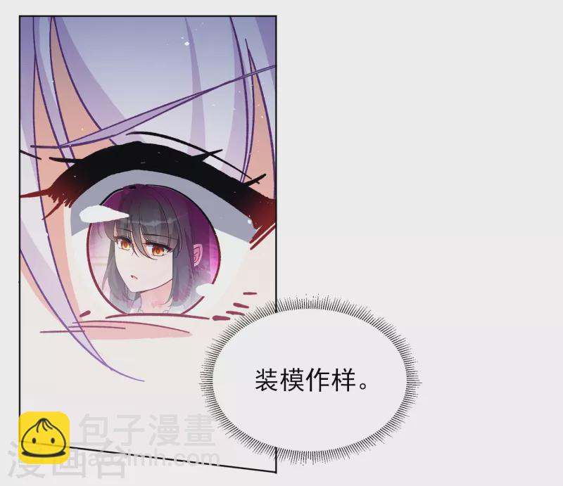 第232话 意外突降1-第239话