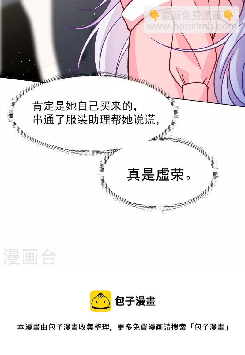 第232话 意外突降1-第239话