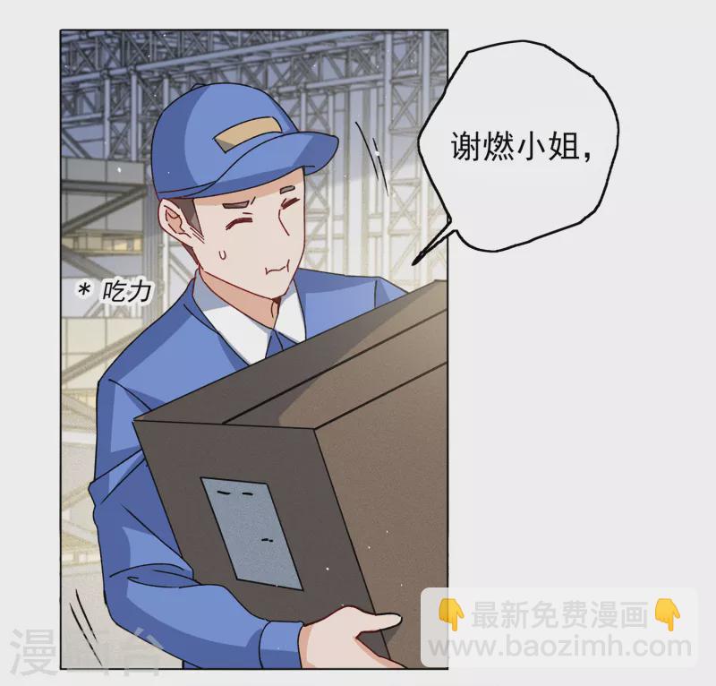 第232话 意外突降1-第239话