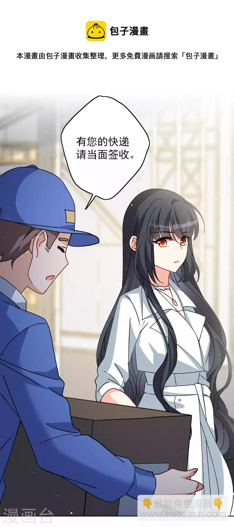 第232话 意外突降1-第239话