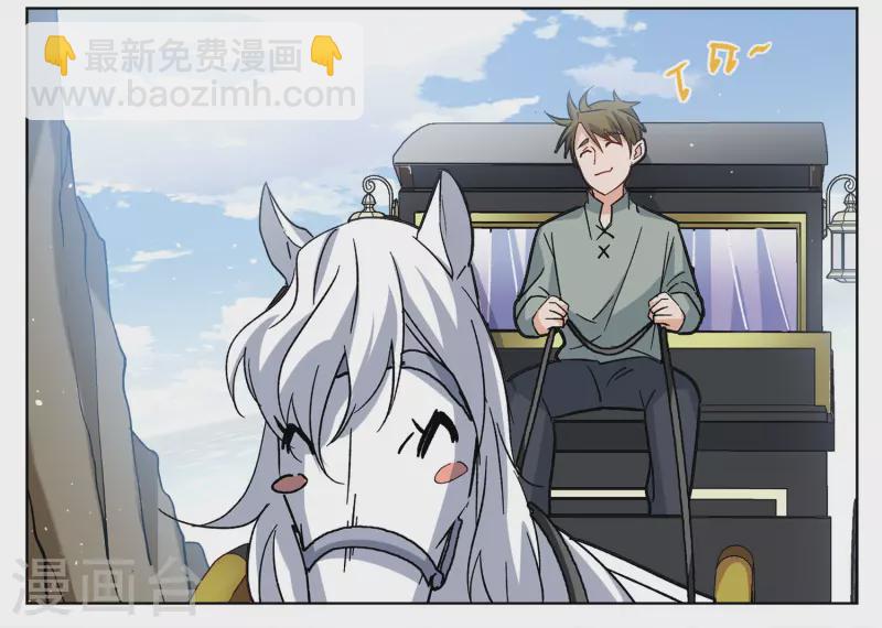 第234话 意外突降3(1/2)-第241话