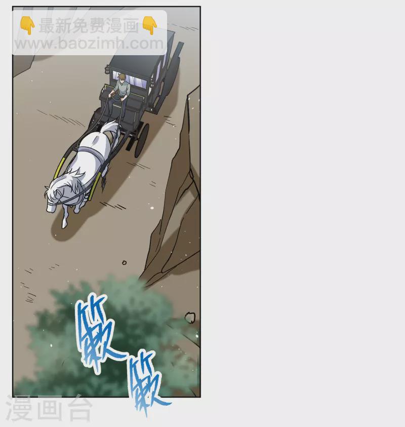第234话 意外突降3(1/2)-第241话