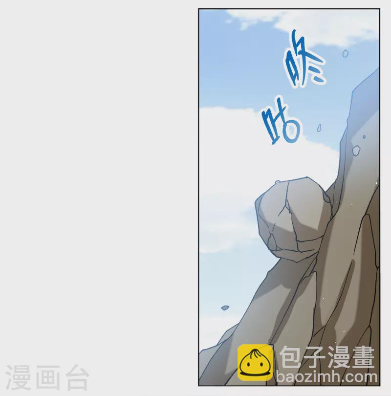 第234话 意外突降3(1/2)-第241话