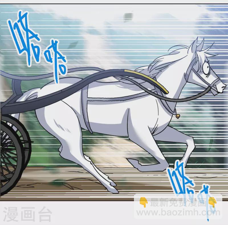 第234话 意外突降3(1/2)-第241话