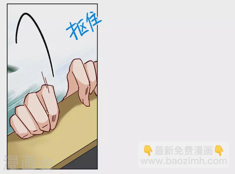 第234话 意外突降3(1/2)-第241话