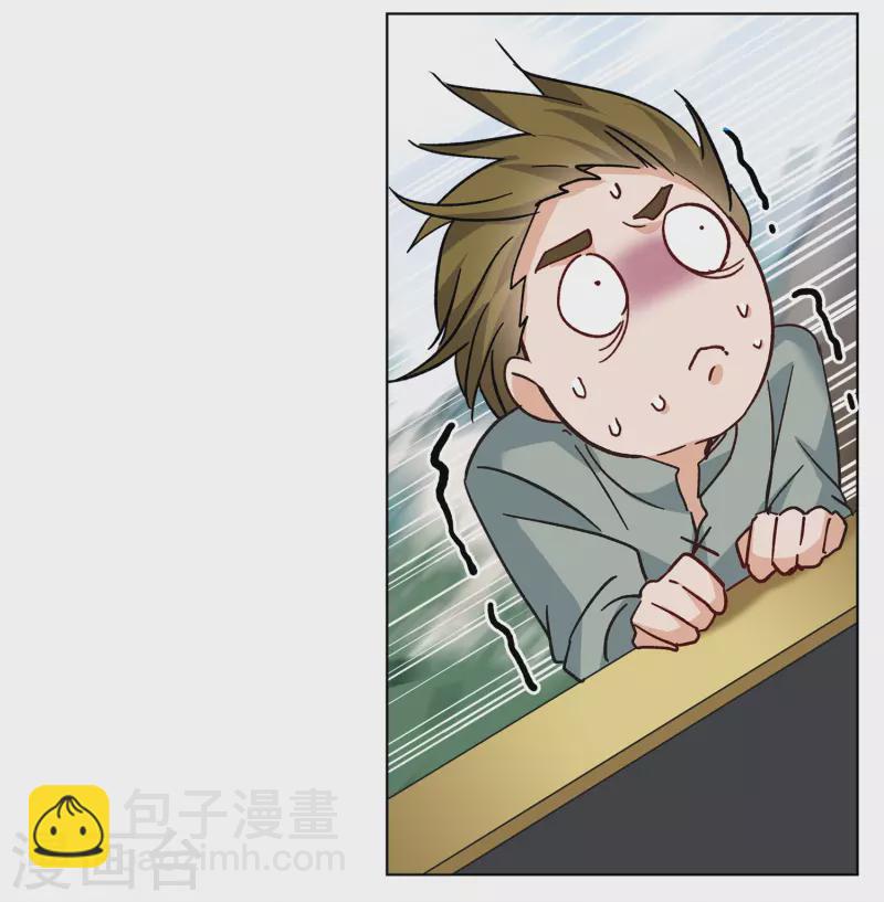 第234话 意外突降3(1/2)-第241话