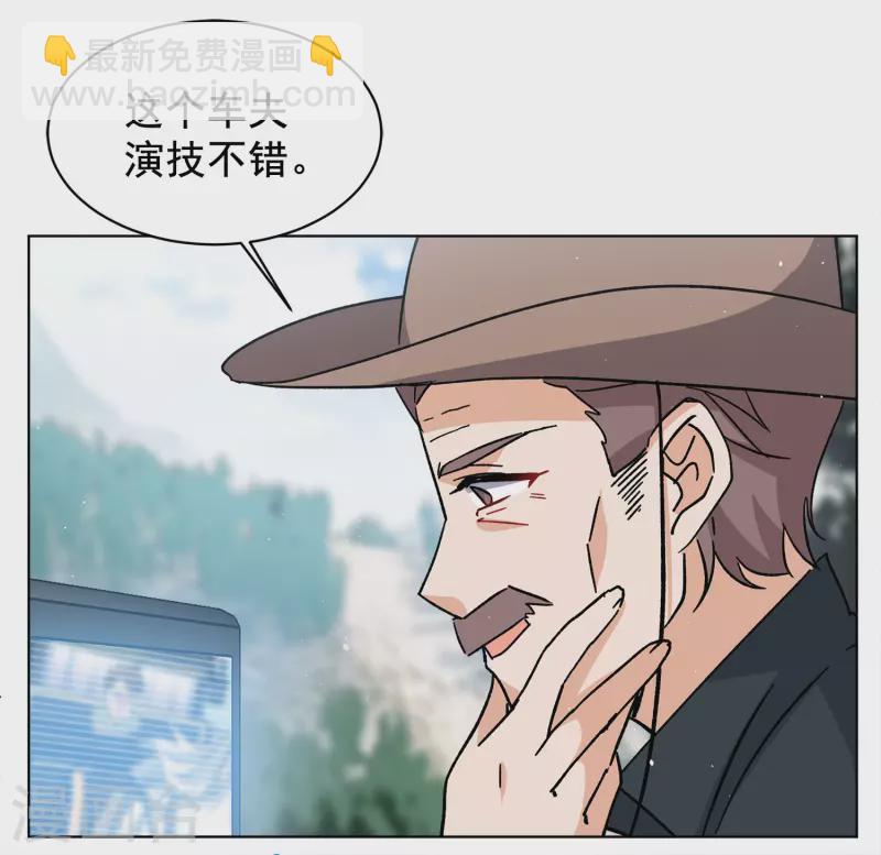 第234话 意外突降3(1/2)-第241话