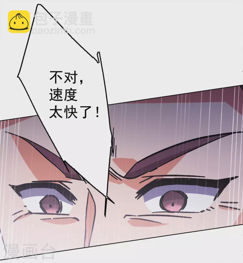 第234话 意外突降3(1/2)-第241话
