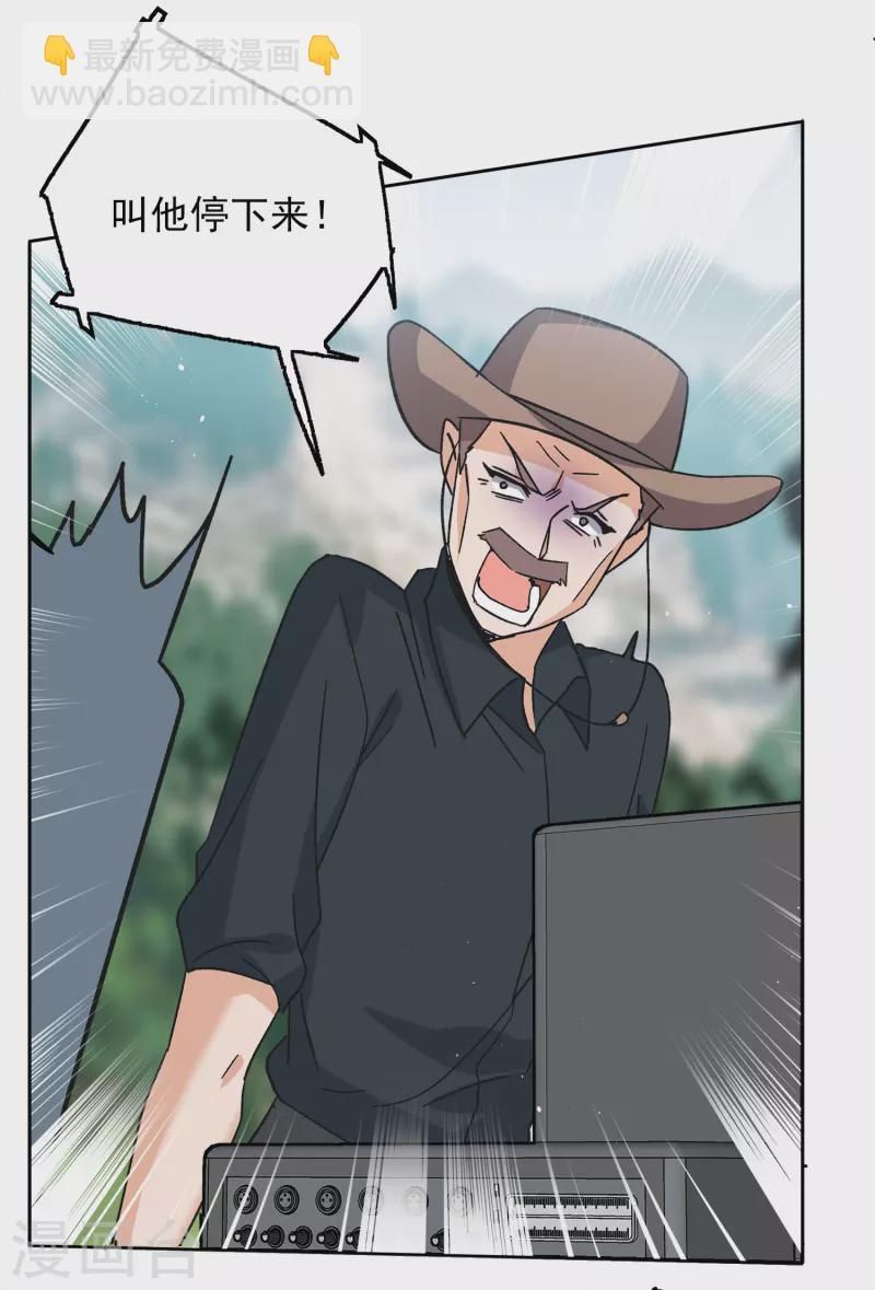 第234话 意外突降3(1/2)-第241话