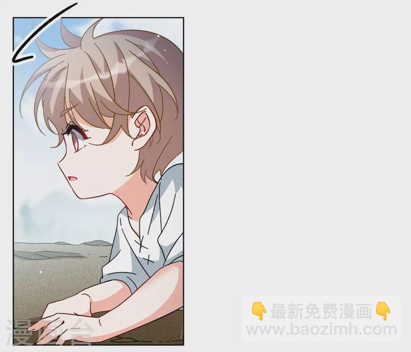 第234话 意外突降3(1/2)-第241话