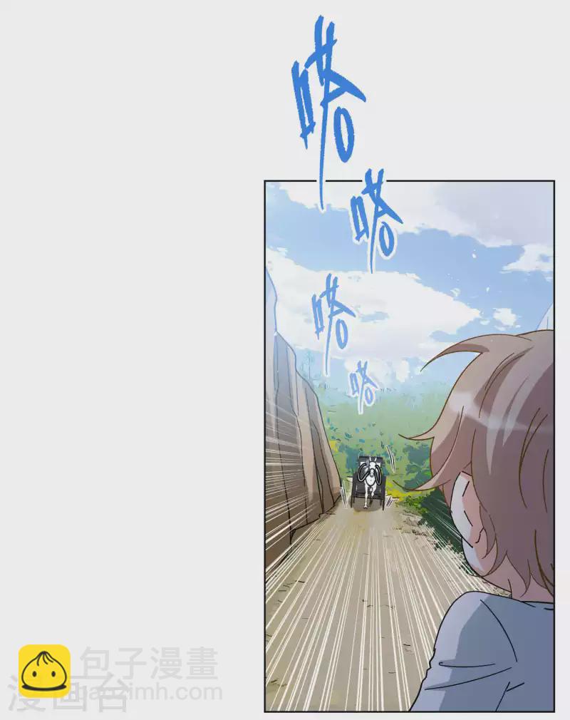 第234话 意外突降3(1/2)-第241话