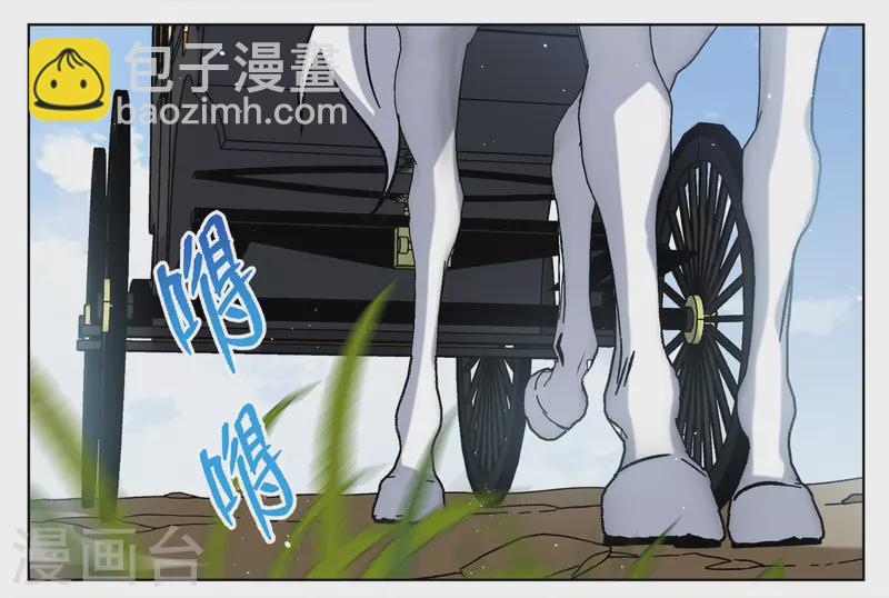 第234话 意外突降3(1/2)-第241话