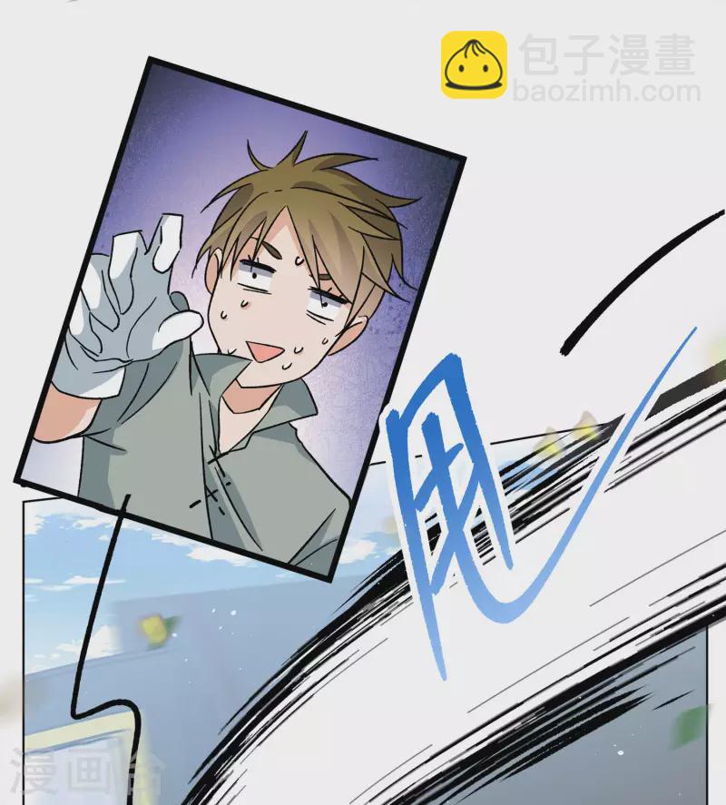 第234话 意外突降3(1/2)-第241话