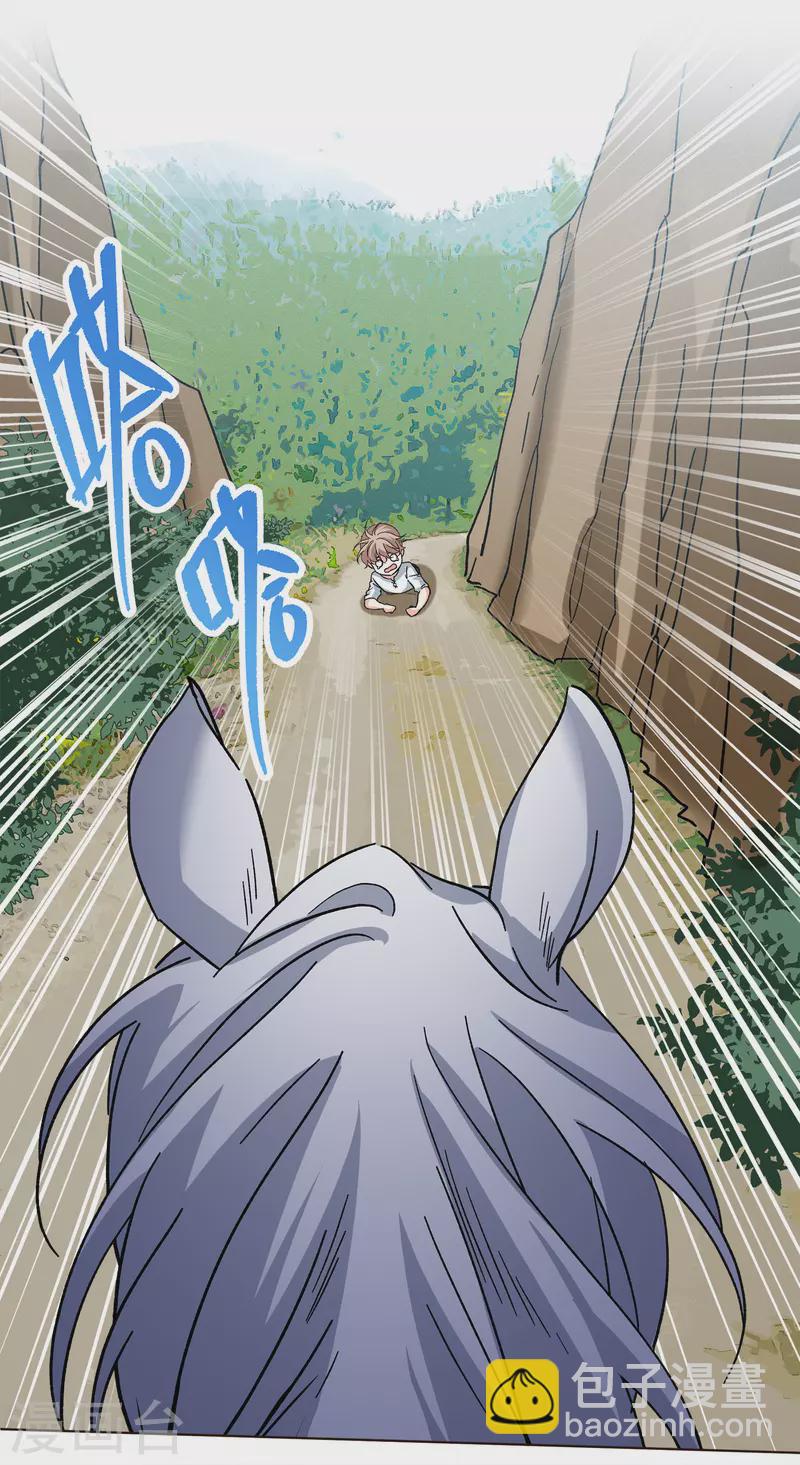 第234话 意外突降3(1/2)-第241话