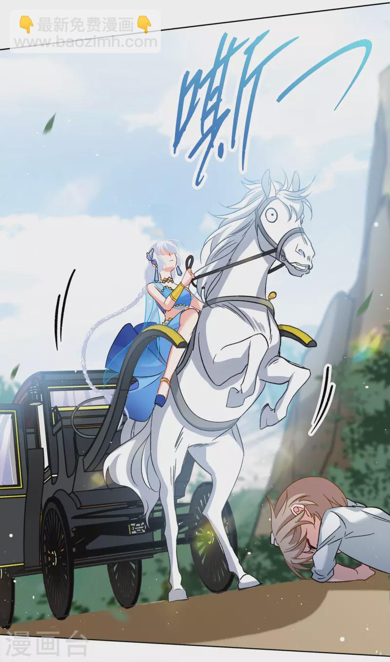 第234话 意外突降3(1/2)-第241话