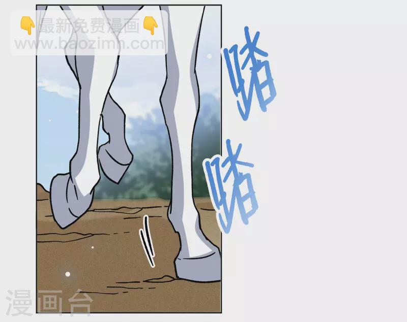 第234话 意外突降3(1/2)-第241话