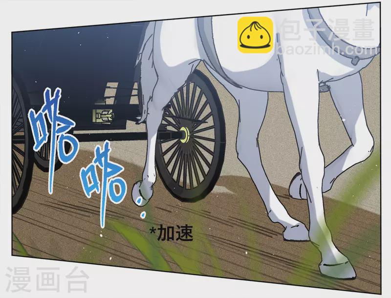 第234话 意外突降3(1/2)-第241话