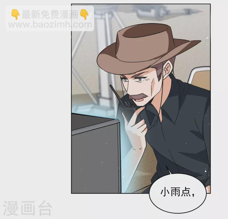 第234话 意外突降3(1/2)-第241话