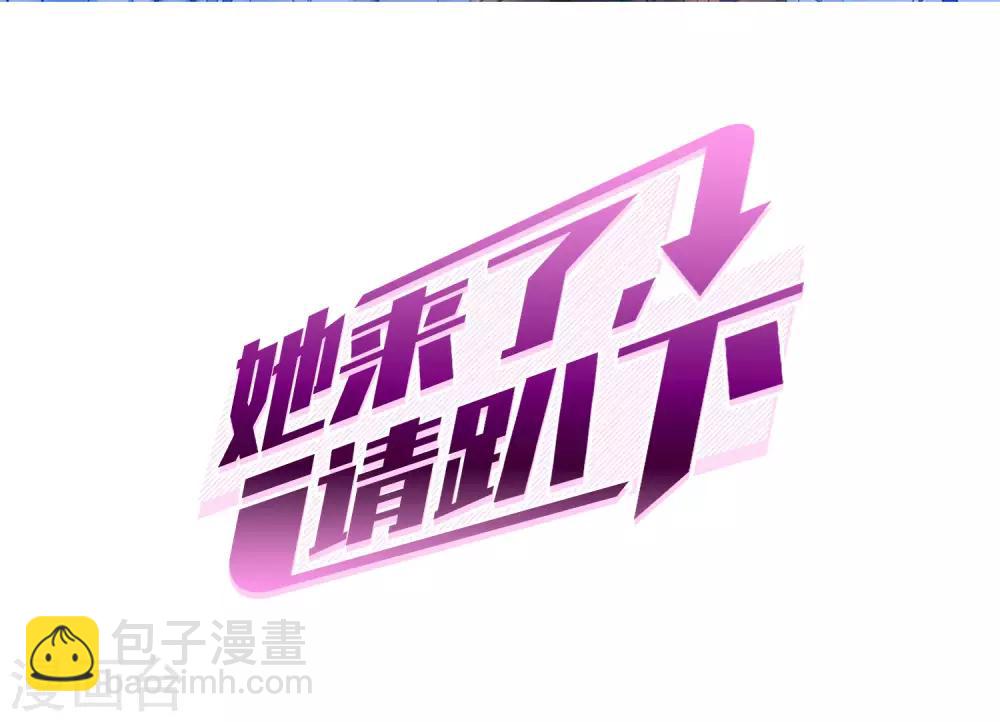 第7话3 黑上热搜(1/2)-第23话