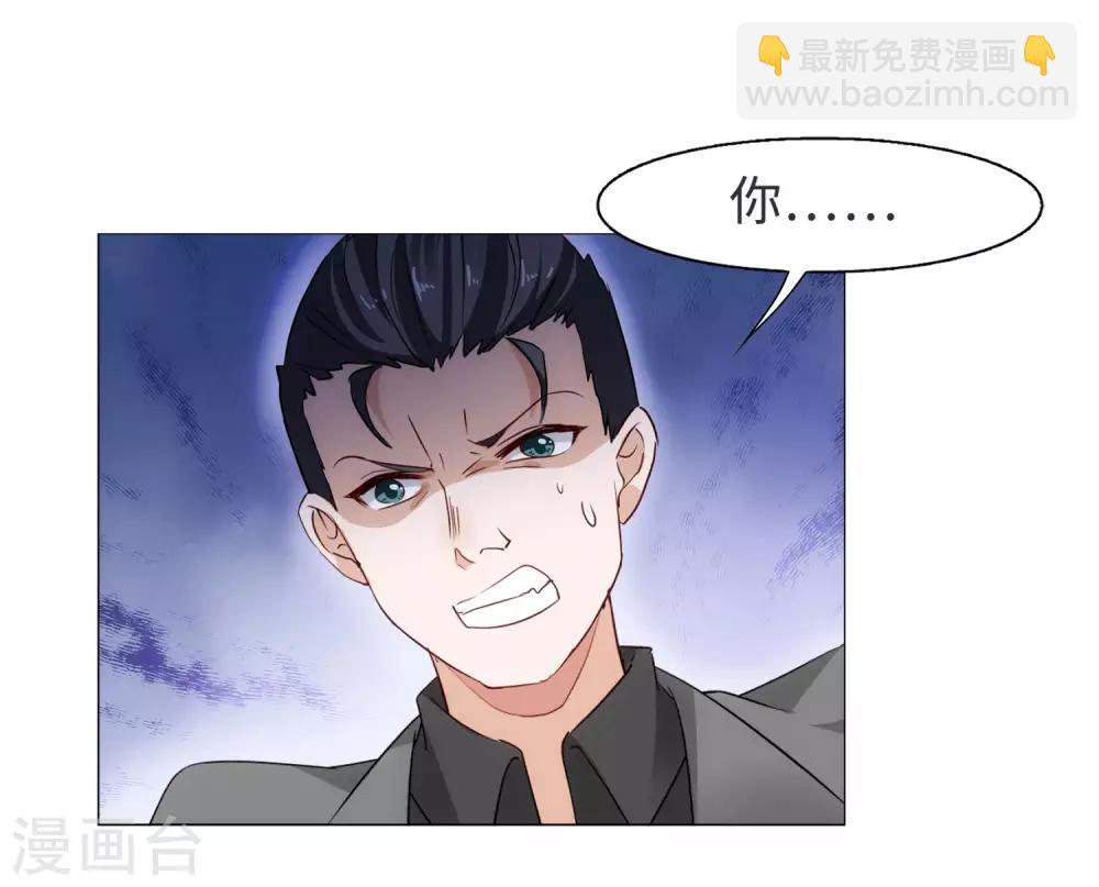 第7话3 黑上热搜(1/2)-第23话